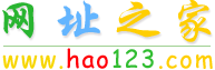 hao123ַ֮